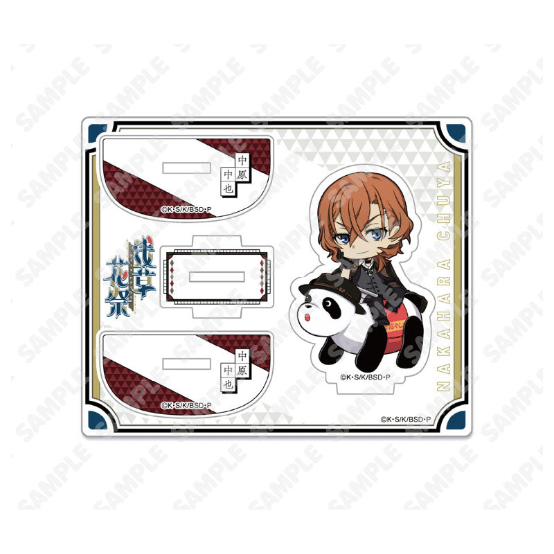 (Goods - Acrylic Stand) Bungo Stray Dogs Yura Yura Acrylic Stand Chuya Nakahara