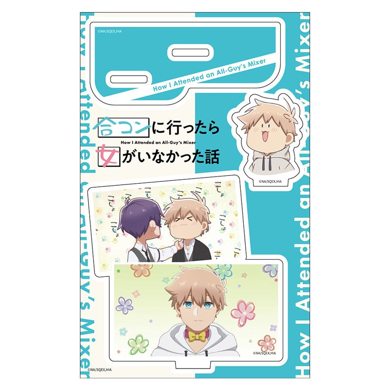 (Goods - Acrylic Stand) TV Anime - How I Attended an All-Guy's Mixer Acrylic Chara Stand Asagi