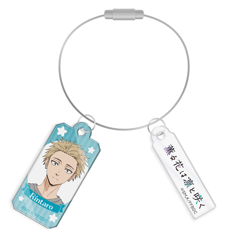 (Goods - Keychain) TV Anime The Fragrant Flower Blooms with Dignity Wire Acrylic Keychain Rintaro Tsumugi