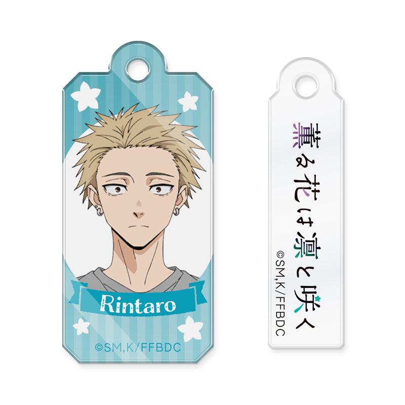 (Goods - Keychain) TV Anime The Fragrant Flower Blooms with Dignity Wire Acrylic Keychain Rintaro Tsumugi