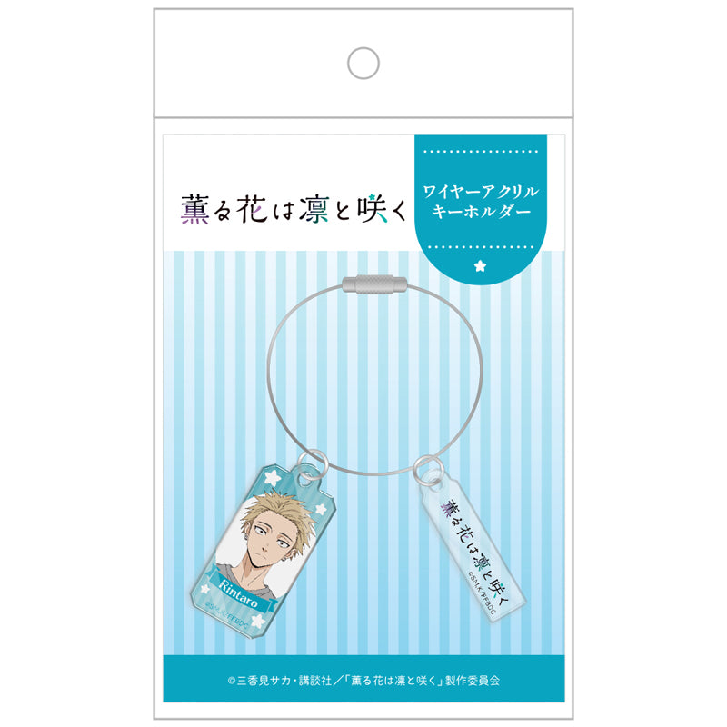 (Goods - Keychain) TV Anime The Fragrant Flower Blooms with Dignity Wire Acrylic Keychain Rintaro Tsumugi