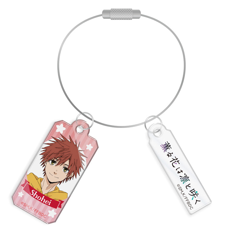 (Goods - Keychain) TV Anime The Fragrant Flower Blooms with Dignity Wire Acrylic Keychain Shohei Usami