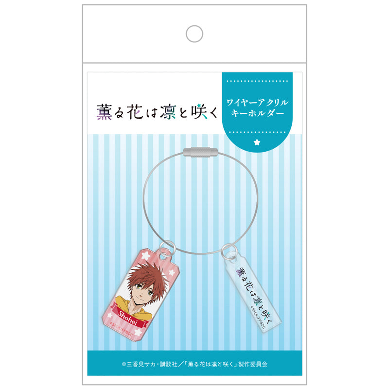 (Goods - Keychain) TV Anime The Fragrant Flower Blooms with Dignity Wire Acrylic Keychain Shohei Usami