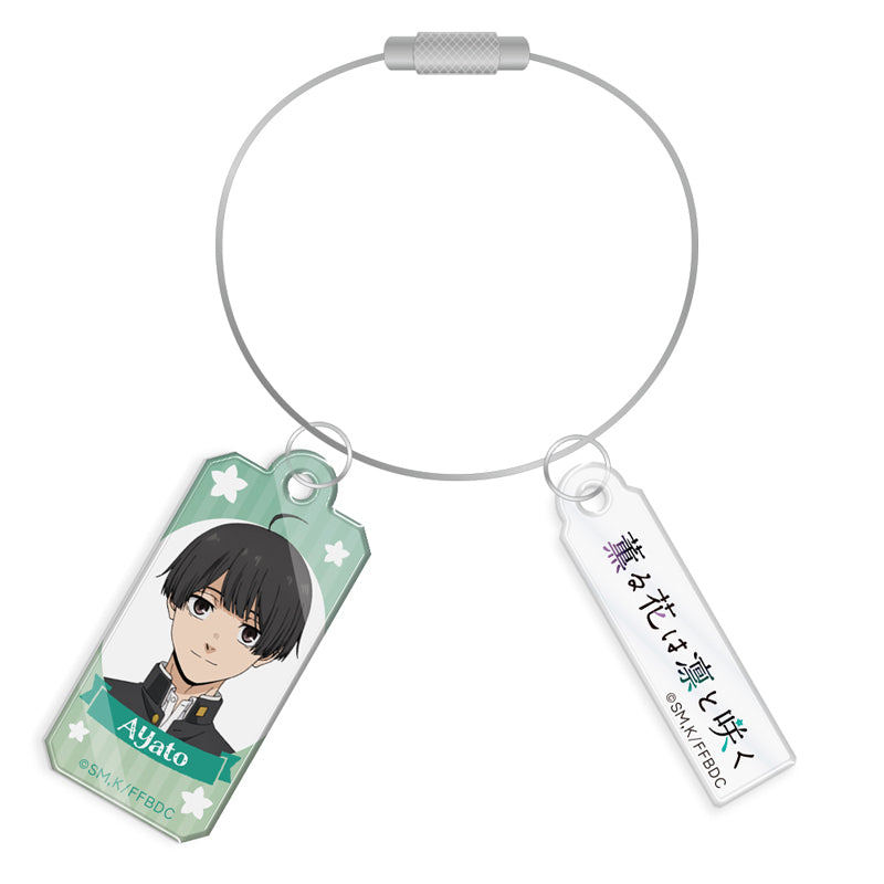 (Goods - Keychain) TV Anime The Fragrant Flower Blooms with Dignity Wire Acrylic Keychain Ayato Yorita