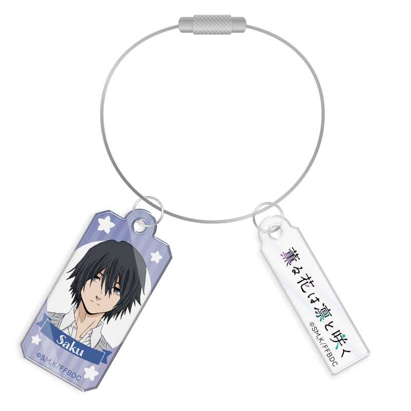 (Goods - Keychain) TV Anime The Fragrant Flower Blooms with Dignity Wire Acrylic Keychain Saku Natsusawa