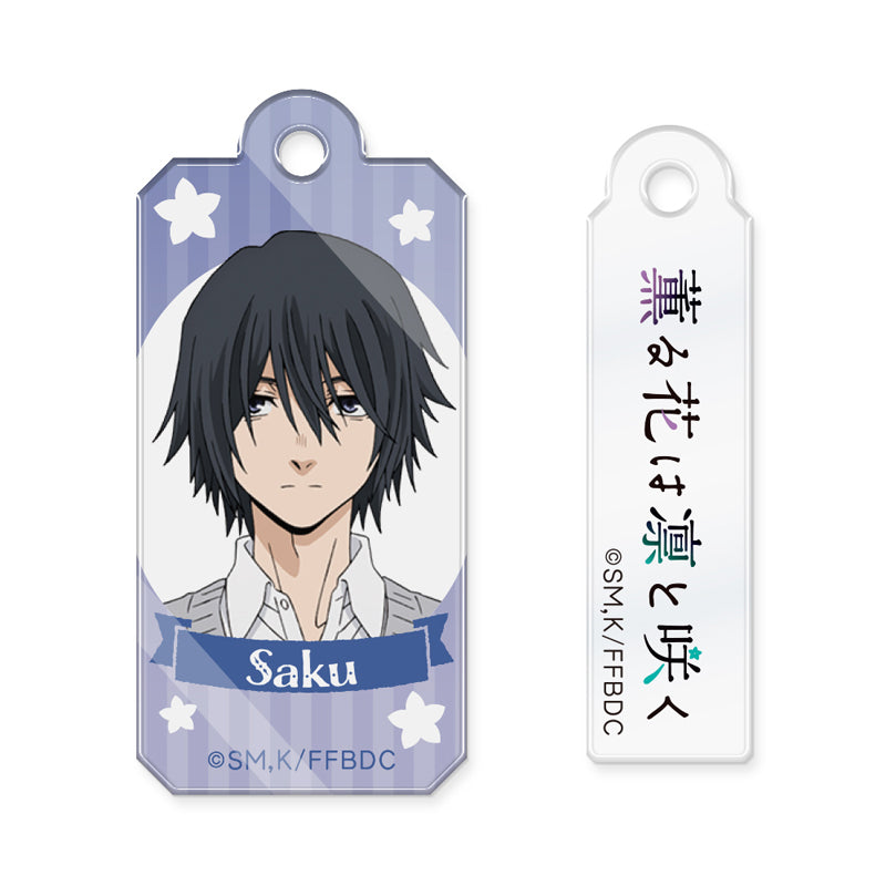 (Goods - Keychain) TV Anime The Fragrant Flower Blooms with Dignity Wire Acrylic Keychain Saku Natsusawa
