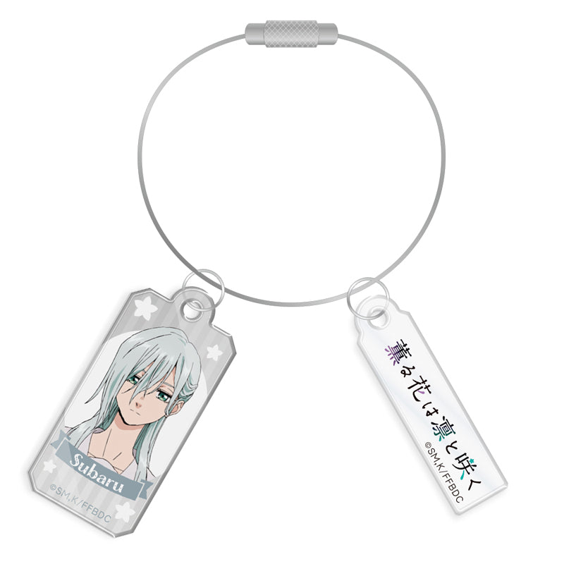(Goods - Keychain) TV Anime The Fragrant Flower Blooms with Dignity Wire Acrylic Keychain Subaru Hoshina