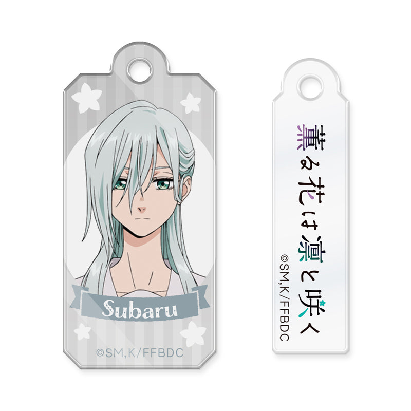 (Goods - Keychain) TV Anime The Fragrant Flower Blooms with Dignity Wire Acrylic Keychain Subaru Hoshina