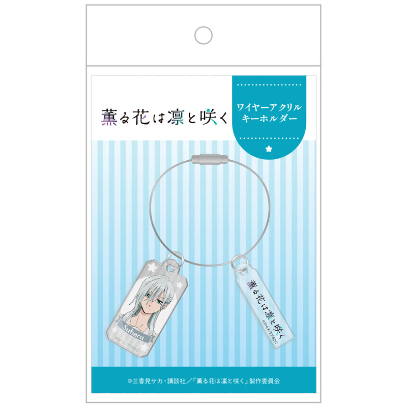 (Goods - Keychain) TV Anime The Fragrant Flower Blooms with Dignity Wire Acrylic Keychain Subaru Hoshina