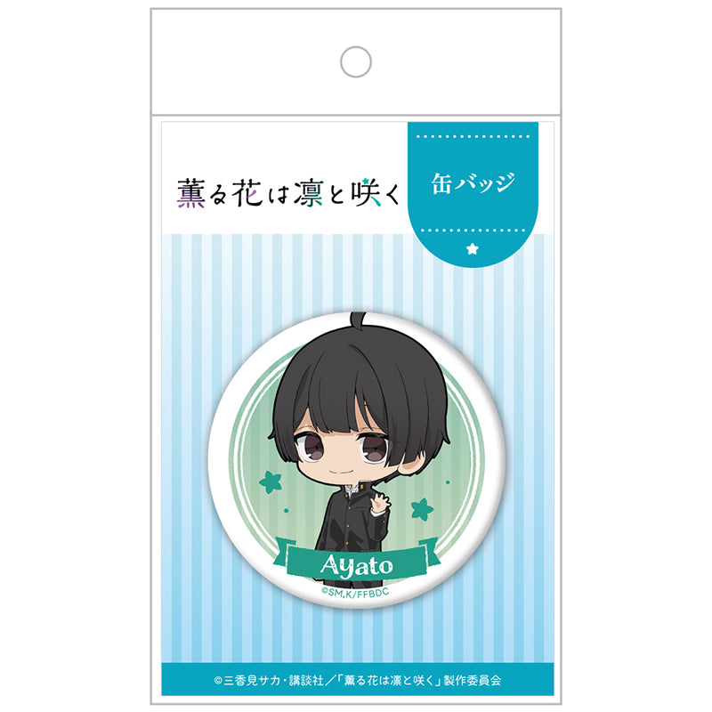 (Goods - Badge) TV Anime The Fragrant Flower Blooms with Dignity Button Badge Ayato Yorita
