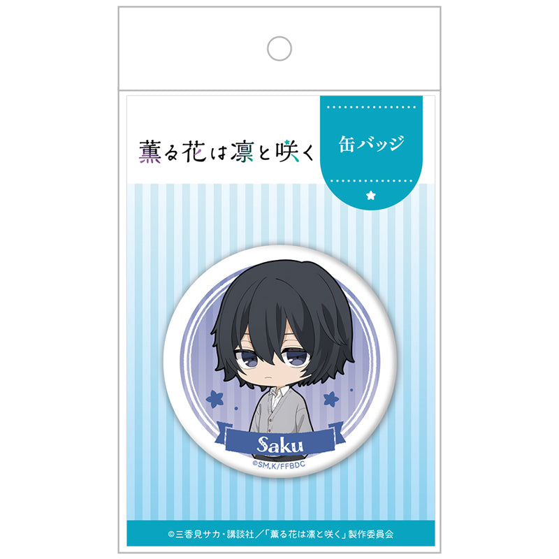 (Goods - Badge) TV Anime The Fragrant Flower Blooms with Dignity Button Badge Saku Natsusawa