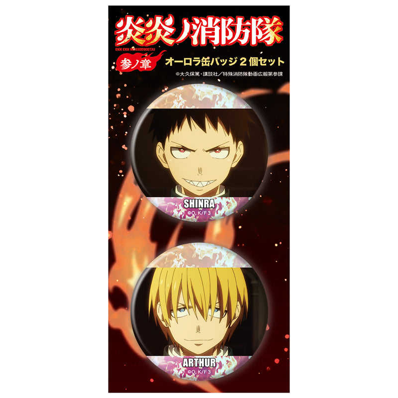 (Goods - Badge) TV Anime Fire Force Season 3 Iridescent Button Badge Set of 2 Shinra Kusakabe & Arthur Boyle