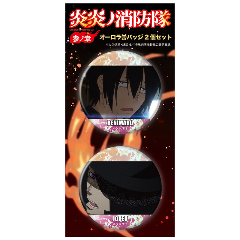 (Goods - Badge) TV Anime Fire Force Season 3 Iridescent Button Badge Set of 2 Shinmon Benimaru & Joker