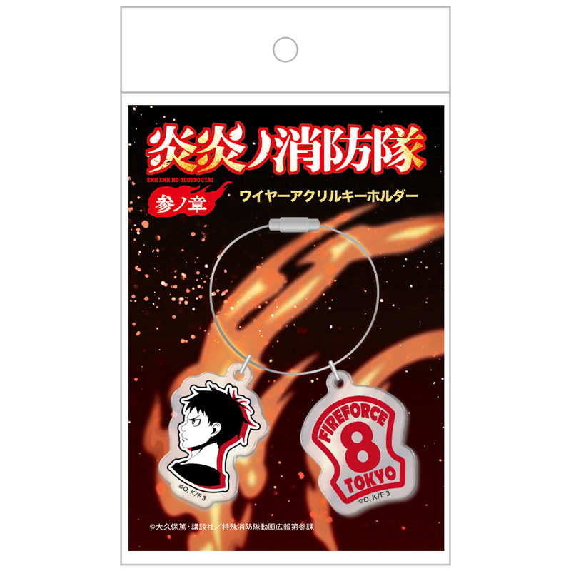 (Goods - Keychain) TV Anime Fire Force Season 3 Wire Acrylic Keychain Shinra Kusakabe