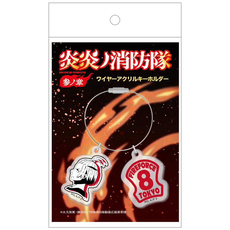 (Goods - Keychain) TV Anime Fire Force Season 3 Wire Acrylic Keychain Arthur Boyle