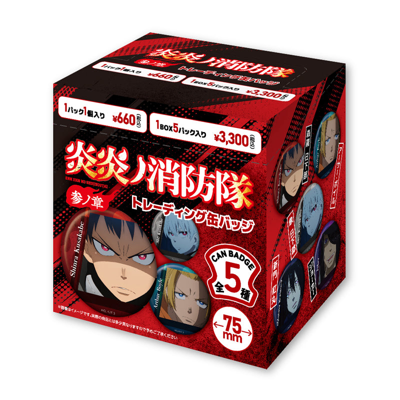 (1BOX=5)(Goods - Badge) TV Anime Fire Force Season 3 Trading Button Badge (5 Types Total)
