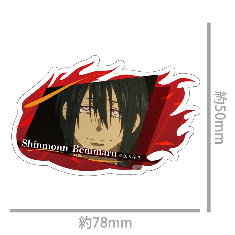 (Goods - Sticker) TV Anime Fire Force Season 3 Die-cut Sticker Shinmon Benimaru