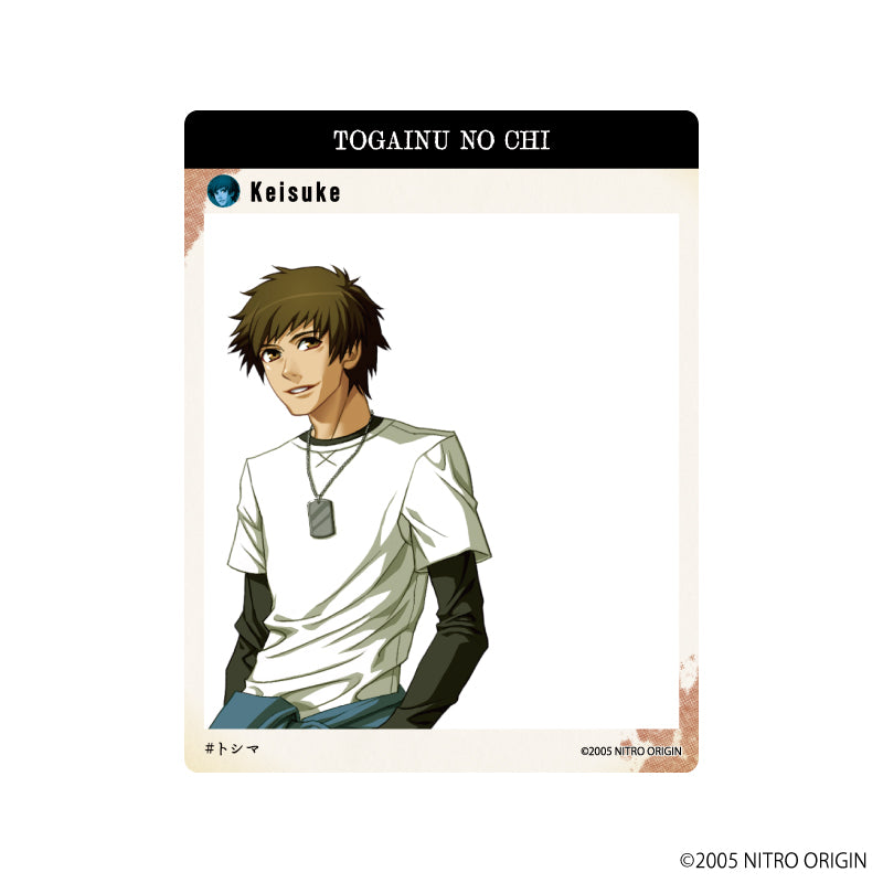 (1BOX=6)(Goods - Card) Blood of the Reprimanded Dog (Togainu no Chi) Acrylic Card 01 (Official Art)