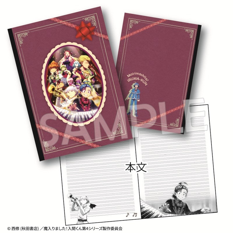 (Goods - Notebook) Welcome to Demon School! Iruma-kun Sheet-Music Style Notebook