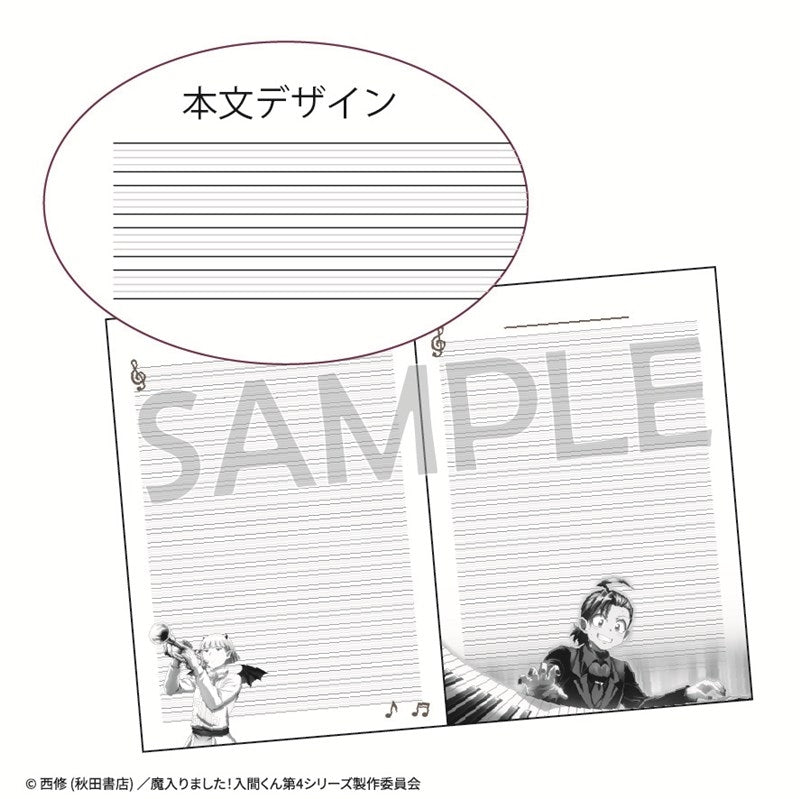 (Goods - Notebook) Welcome to Demon School! Iruma-kun Sheet-Music Style Notebook