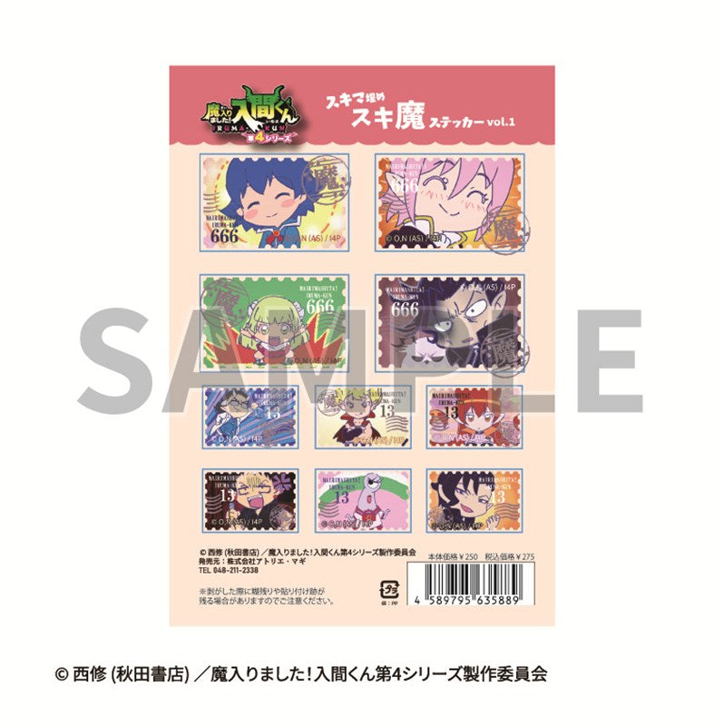 (Goods - Sticker) Welcome to Demon School! Iruma-kun Sukima Sticker Vol. 1