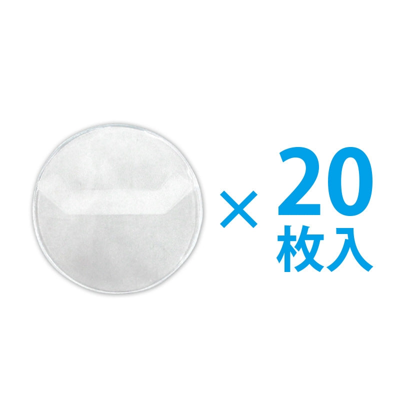 (Goods - Button Badge Cover) Non-Character Original Button Badge Cover 57mm Compatible (Economy Pack 20 Pcs)