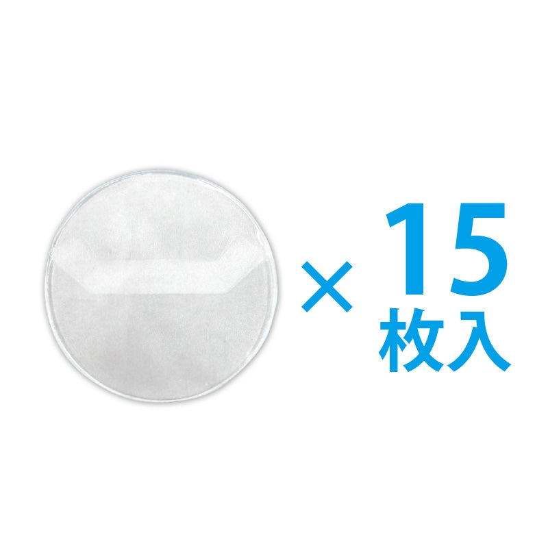 (Goods - Button Badge Cover) Non-Character Original Button Badge Cover 75mm Compatible (Economy Pack 15 Pcs)
