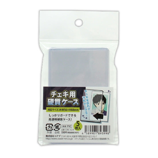 (Goods - Cover Other) Non-Character Original Instant Photo Hard Case