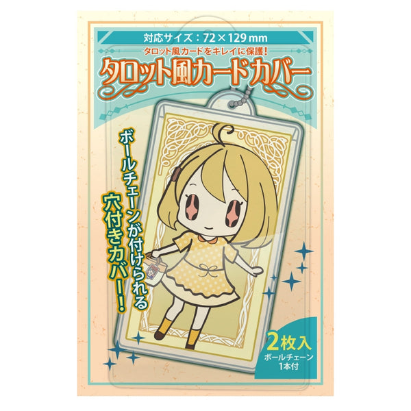 (Goods - Cover Other) Non-Character Original Tarot Style Card Cover