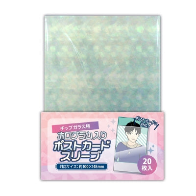 (Goods - Cover Other) Non-Character Original Postcard Holographic Sleeve Chip Glass (20 Pcs)
