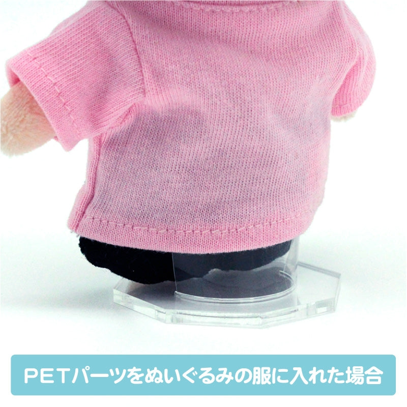 (Goods - Plush) Non-Character Original Make Your Plushie Stand Up! Clear Petit Stand