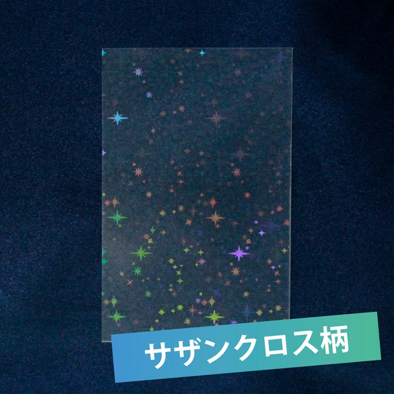 (Goods - Cover Other) Non-Character Original Instant Photo Holographic Sleeve Southern Cross (30 Pcs)