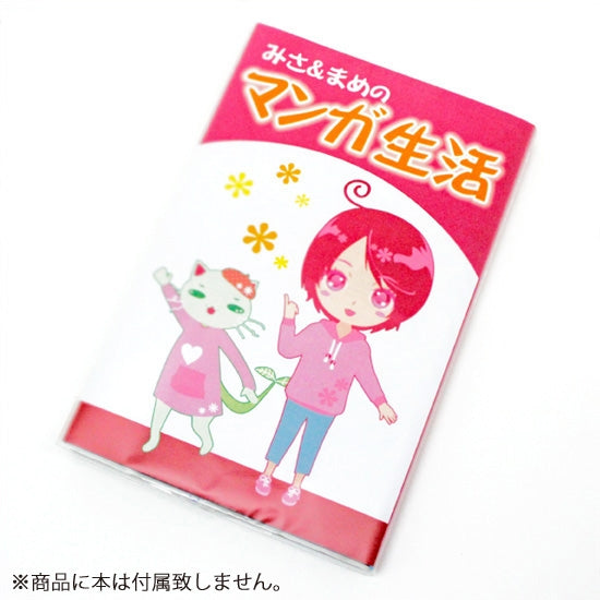 (Goods - Book Cover) Non-Character Original Book Cover Miemie Small JIS B6 Book Compatible Size (Matte Type)(15 Pcs)