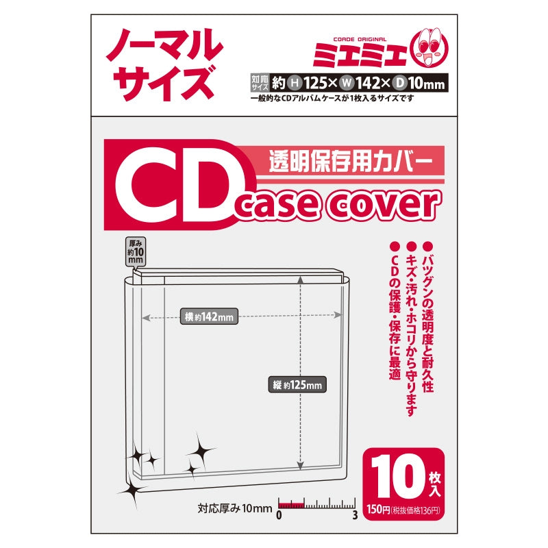 (Goods - Audio/Visual Cover) Non-Character Original Case Cover Normal CD Compatible Size (10 Pcs)