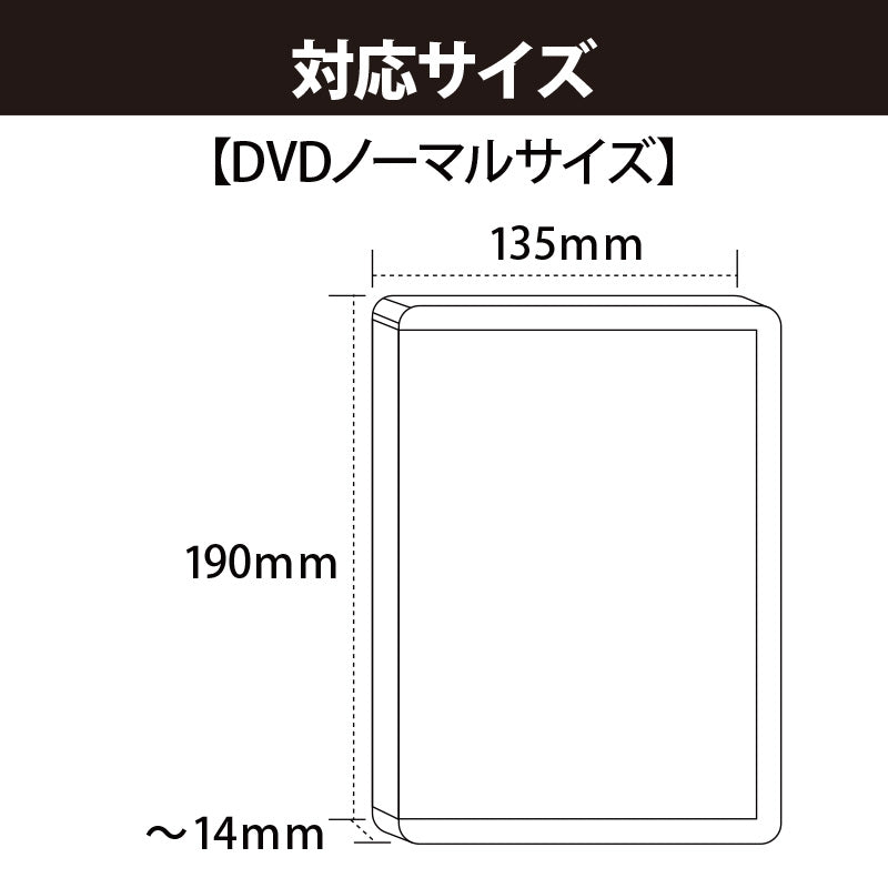 (Goods - Audio/Visual Cover) Non-Character Original Case Cover Normal DVD Compatible Size (7 Pcs)