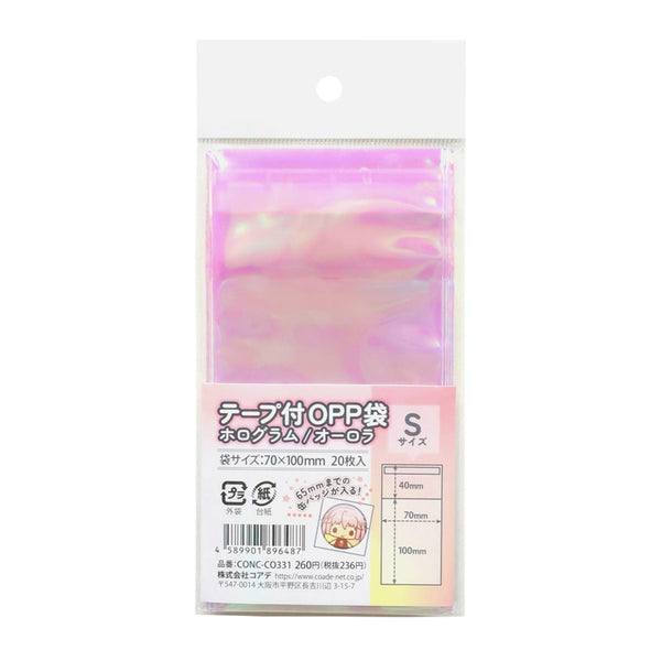 (Goods - Cover Other) Non-Character Original OPP Bag w/ Tape S Holographic/Iridescent