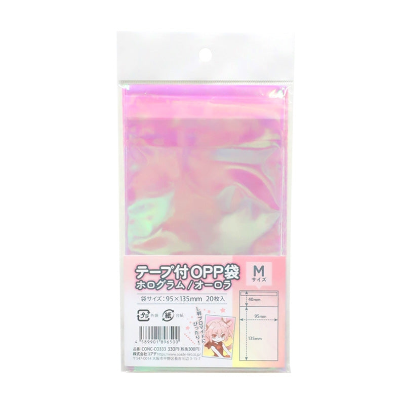 (Goods - Cover Other) Non-Character Original OPP Bag w/ Tape M Holographic/Iridescent
