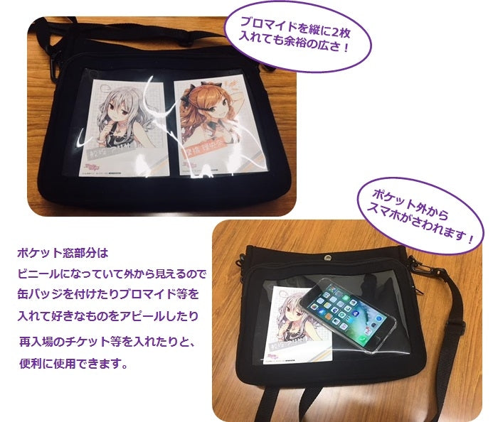 (Goods - Itabag) Non-Character Original Ita-Style Live Pouch Wide
