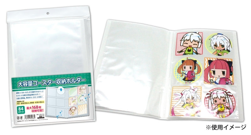 (Goods - Collection Storage) Non-Character Large Capacity Coaster Storage Folder