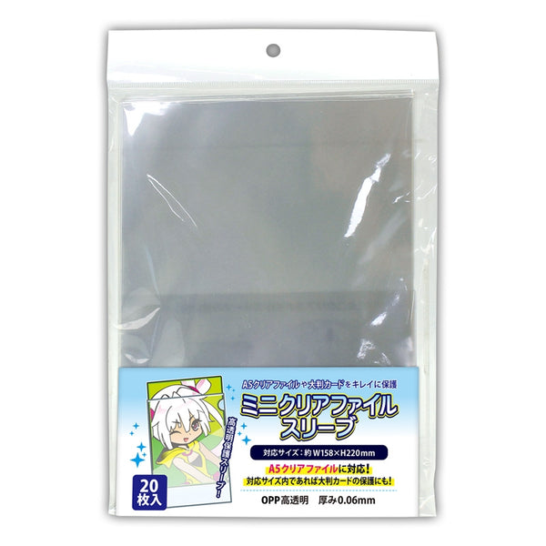 (Goods - Cover Other) Non-Character Original Mini Clear File Sleeve 20 Pcs