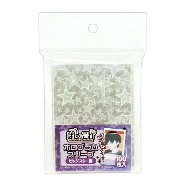 (Goods - Cover Other) Non-Character Original PashaColle Holographic Sleeve Big Star (100 Pcs)