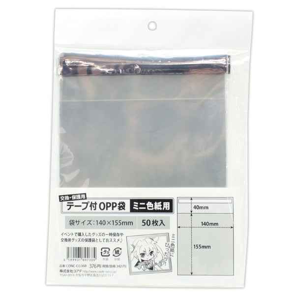 (Goods - Cover Other) Non-Character Original OPP Bag w/ Tape Mini Art Board Size (50 Pcs)