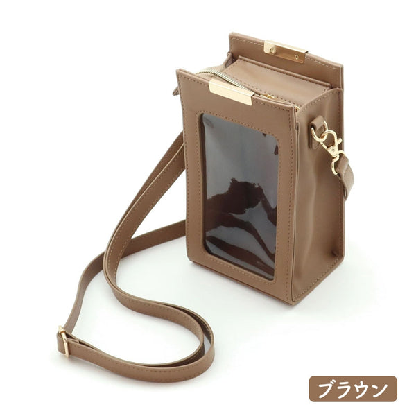 (Goods - Bag) Non-Character Plush Shoulder Bag Oblong Brown