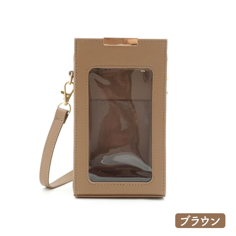 (Goods - Bag) Non-Character Plush Shoulder Bag Oblong Brown