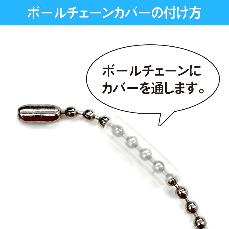 (Goods - Cover Other) Non-Character Original Ball Chain Cover Slim
