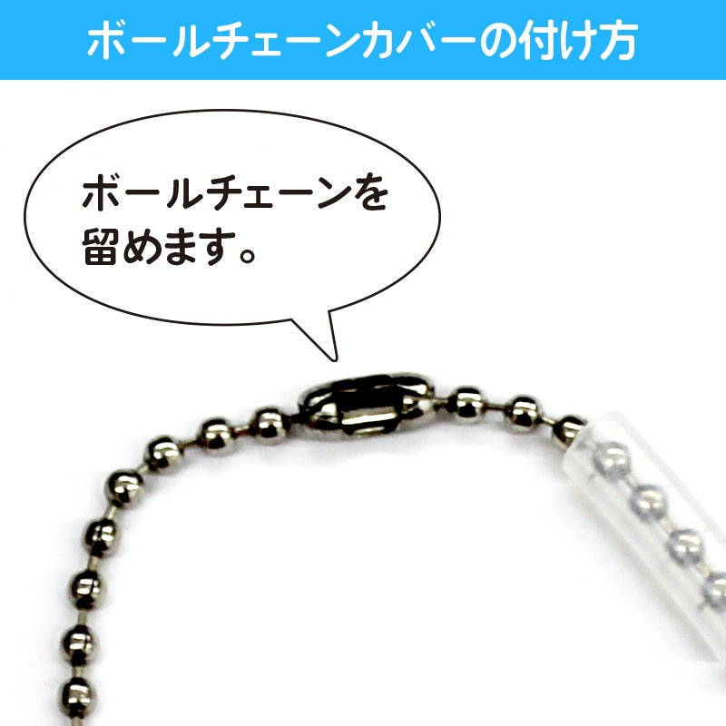(Goods - Cover Other) Non-Character Original Ball Chain Cover Slim