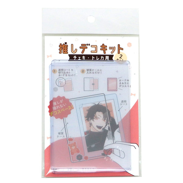 (Goods - Cover Other) Non-Character Oshi Deco Kit (Instant Photo, Trading Card Compatible)