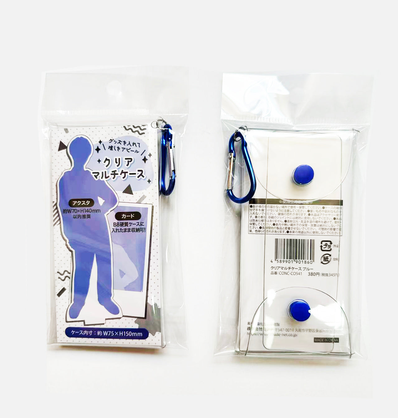(Goods - Case) Clear Multipurpose Case (Blue)