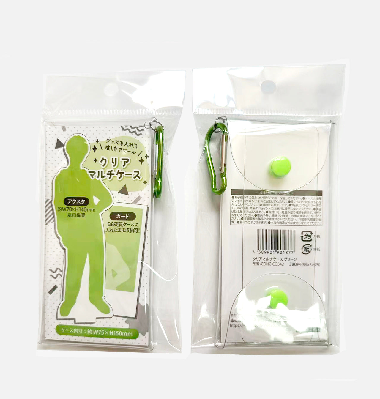 (Goods - Case) Clear Multipurpose Case (Green)