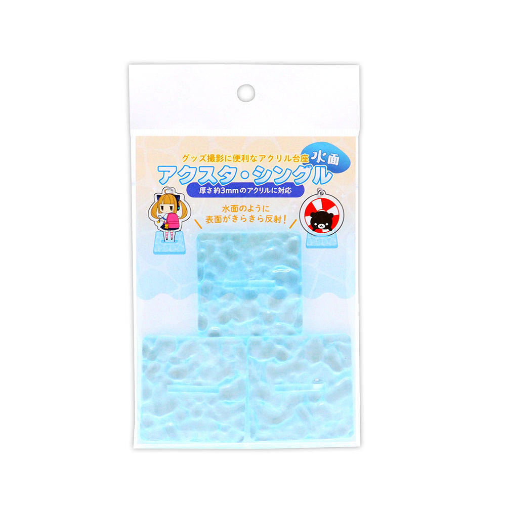 (Goods - Acrylic Stand) Acrylic Stand Display Base (Water Ripple) Set of 3
